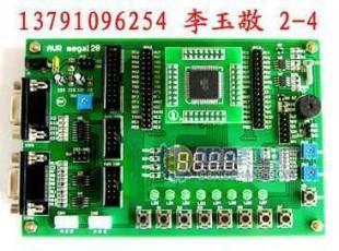 供应AVR ATmega128学习开发板_电子元器件