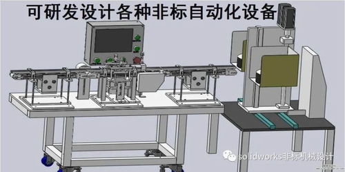 定制非标设备,你会给客户提供说明书及全套设备生产图纸吗